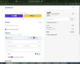 MARICOELQUELOLE coupon verification screenshot