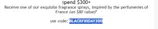 BLACKFRIDAY300 coupon verification screenshot