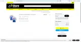 Le Tour De France coupon verification screenshot