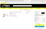 Le Tour De France coupon verification screenshot