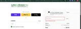 FREIND coupon verification screenshot