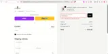 W65H64LQ coupon verification screenshot