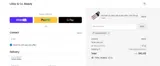 WELXZJNVKVT coupon verification screenshot