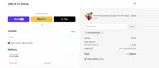 WELNXSV4XMW coupon verification screenshot