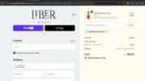 Liber & Co. coupon verification screenshot