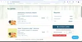 FELICIDADXDOS coupon verification screenshot