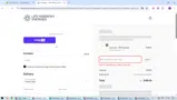 LOVECHAIN-15 coupon verification screenshot