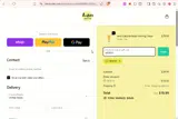 NEW10 coupon verification screenshot