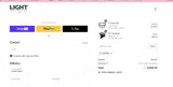 LIGHT Helmets coupon verification screenshot