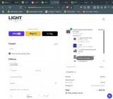 LIGHT Helmets coupon verification screenshot