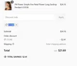 STONE coupon verification screenshot