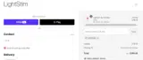 lavyou20 coupon verification screenshot