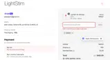 SKINNY coupon verification screenshot