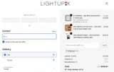 LightUpK coupon verification screenshot