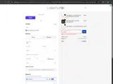 LILYYTAY7 coupon verification screenshot
