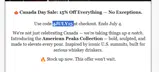 4JULY15 coupon verification screenshot