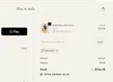 MYCART coupon verification screenshot