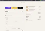 CERBALL10 coupon verification screenshot