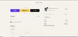 TAKE20 coupon verification screenshot