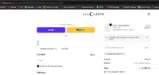 WEEKENDTREAT25 coupon verification screenshot