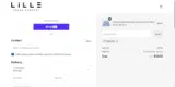SIGNUP23 coupon verification screenshot