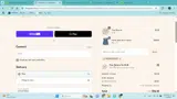 Lil Legs coupon verification screenshot