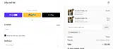 XMAS3FOR2 coupon verification screenshot
