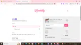 LBDTIKTOK coupon verification screenshot