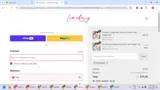 buy3now coupon verification screenshot