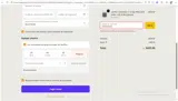 GOODDEAL coupon verification screenshot