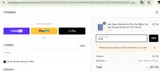 Lionpapa coupon verification screenshot