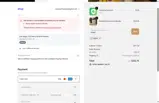 ADBX2 coupon verification screenshot