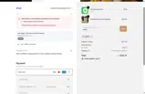 ADBZ5 coupon verification screenshot