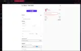 SUMMERTIME coupon verification screenshot