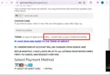MARCHCADENA coupon verification screenshot