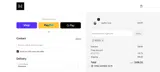 MTD20 coupon verification screenshot