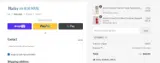 prebf30 coupon verification screenshot