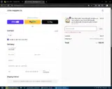 4JULY coupon verification screenshot