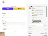 2424 coupon verification screenshot