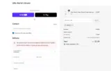 TERRI20 coupon verification screenshot