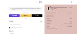 HAPPYDAYS coupon verification screenshot