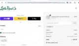 msale coupon verification screenshot