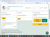 ARL582 coupon verification screenshot