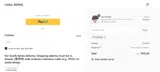 LIVALL coupon verification screenshot