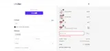 bestie coupon verification screenshot