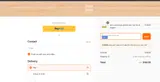 PURE15 coupon verification screenshot