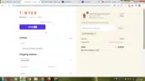 HEYTINTFAM coupon verification screenshot
