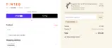 welcomesms coupon verification screenshot