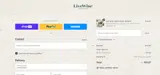 WINTERWISE10 coupon verification screenshot