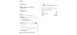 GUARDIAN coupon verification screenshot